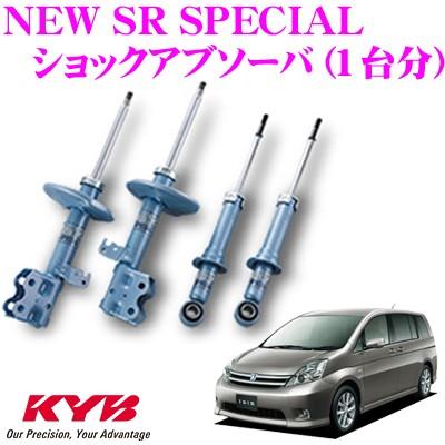 KYB カヤバ トヨタ アイシス (10系)用 NEW SR SPECIAL ショックアブソーバー 1台分セット｜creer-net