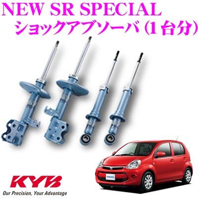 KYB カヤバ トヨタ パッソ 30系 用 NEW SR SPECIAL ショック 
