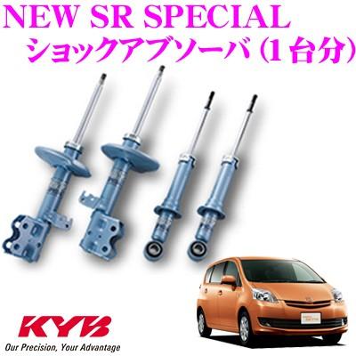 KYB カヤバ トヨタ パッソセッテ 500系 用 NEW SR SPECIAL ショックアブソーバー 1台分セット