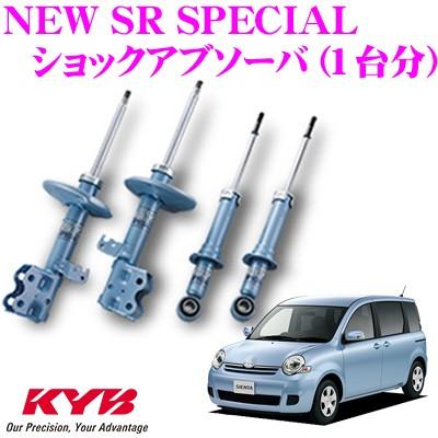 KYB カヤバ トヨタ シエンタ (80系)用 NEW SR SPECIAL ショック