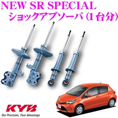 KYB SR Special サスペンション 4本セット ヴィッツ 1台分 KYB カヤバ ショック NEW SR SPECIAL 1台分 4本 ヴィッツ NCP91