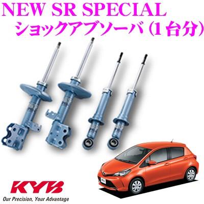 KYB カヤバ トヨタ ヴィッツ (130系)用 NEW SR SPECIAL ショック