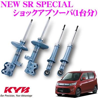 KYB カヤバ スズキ ワゴンR (MH34S)用 NEW SR SPECIAL ショック KYB カヤバ スズキ ワゴンR (MH34S)用 NEW SR SPECIAL ショック