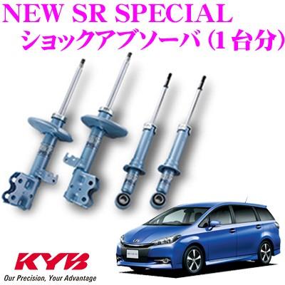 KYB カヤバ トヨタ ウィッシュ (20系)用 NEW SR SPECIAL