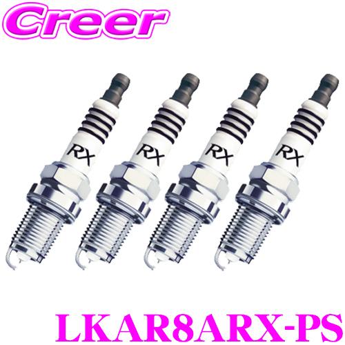 NGK プレミアムRXプラグ LKAR8ARX-PS 94207 スパークプラグ 4本セット