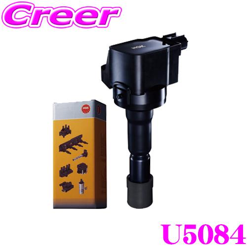 スロットルボディ　エアフローセンサー　イグニッションコイル　セット　トヨタ NGK イグニッションコイル U5084 【49495】1本入り 主な対象純正部品