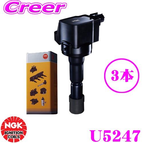 ダイハツ ミラ イース 純正 イグニッションコイル 942293 Amazon | ミラ L275S/L285S/L275V/L285V H22/4～ 強化