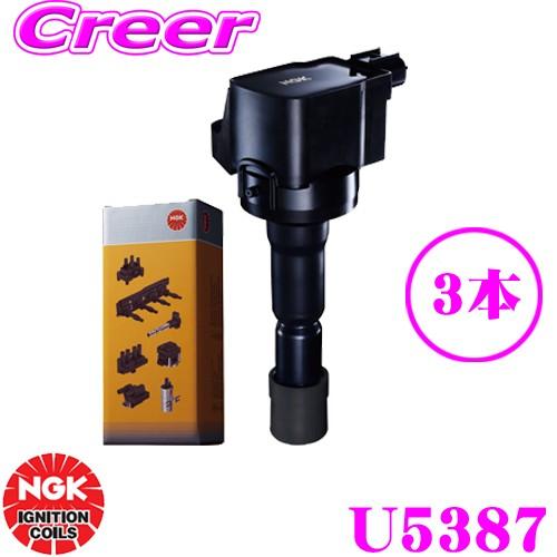 三菱純正 新品　イグニッションコイル 1832A028 3本セット NGK イグニッションコイル U5387 3本set 三菱 HA1W i 純正部品