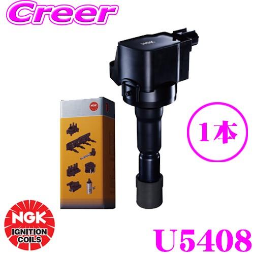 NGK イグニッションコイル U5408 49191 NGK イグニッションコイル U5408 【49191】1本入り 主な対象純正部品