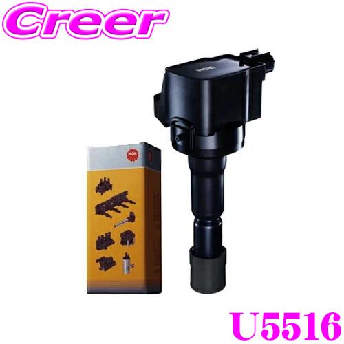 NGK イグニッションコイル U5516 No.49595 1本入り 主な対象純正部品