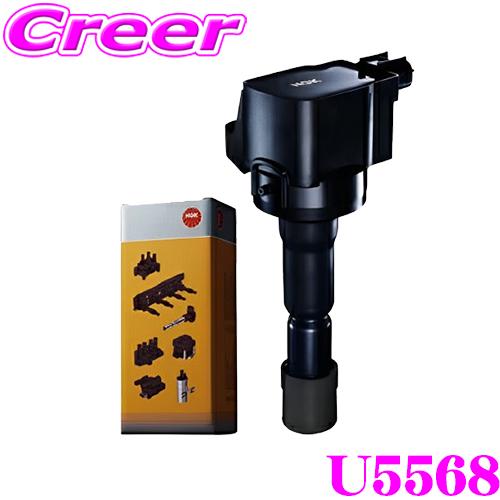 値下げ NGK スパークプラグコイル 3個セット U5568 値下げ NGK スパークプラグコイル 3個セット U5568