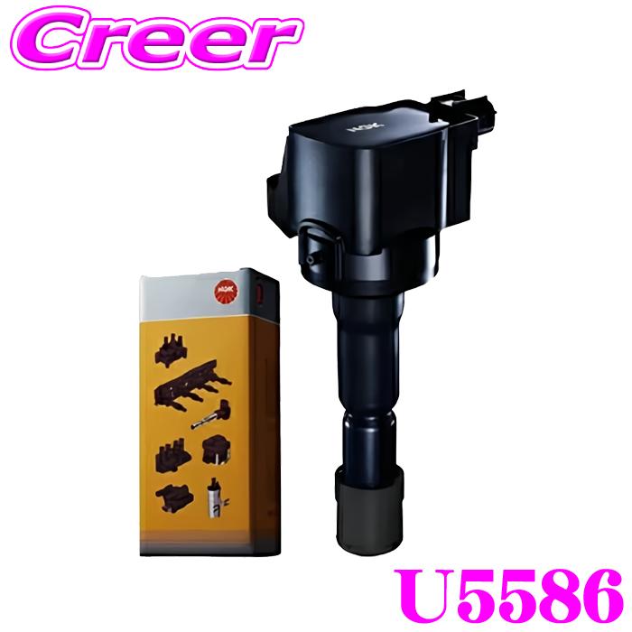 NGK イグニッションコイル U5586 1本入り プリウス アクア ヴィッツ No
