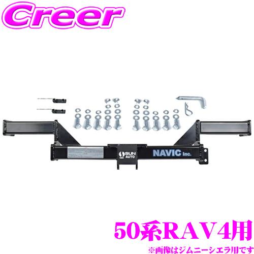 ナヴィック NAVIC オリジナル 50系 RAV4用 カーゴキャリア専用