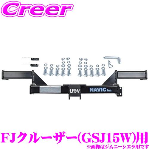 ナヴィック NAVIC オリジナル FJクルーザー 用 カーゴキャリア専用 