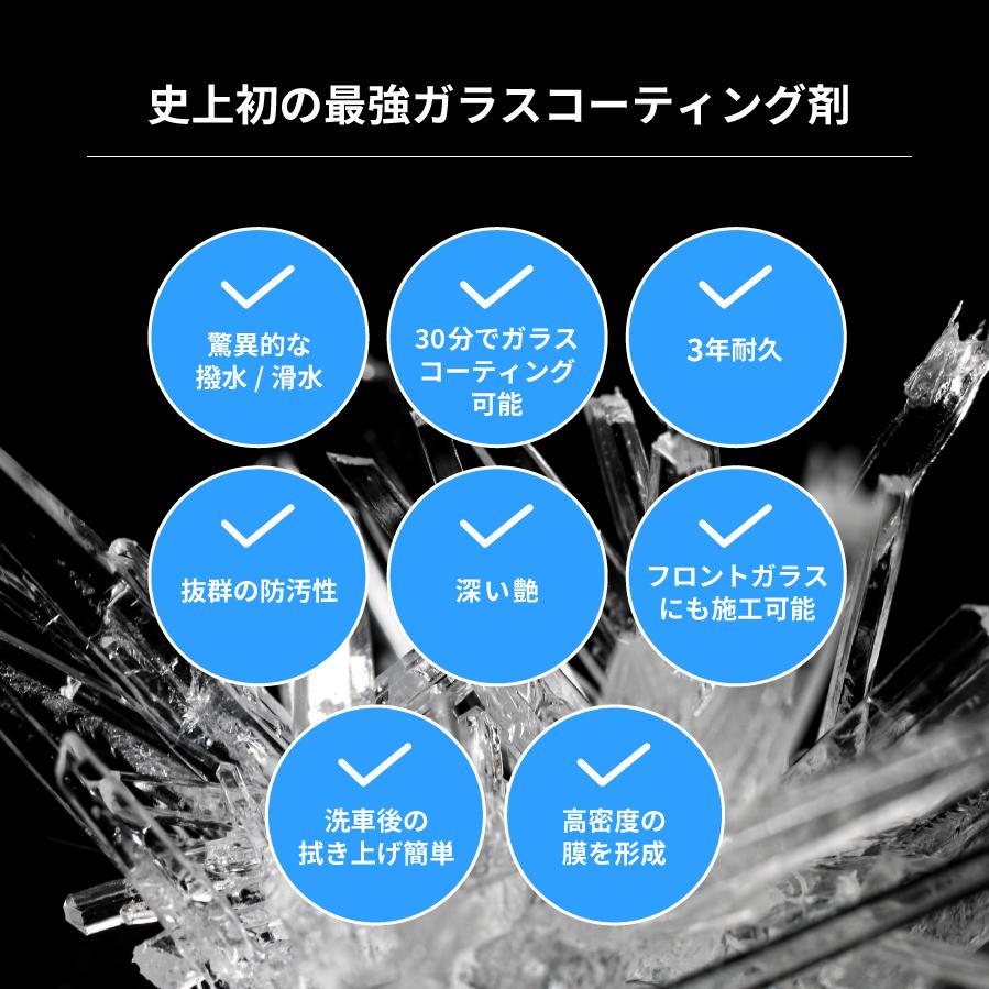【今だけ特典付!!】日本ライティング ゼウスクリア シラザン50 スプレー式ガラスコーティング剤 Lサイズ+シルクドライヤーEVO M | Zeus clear | 03