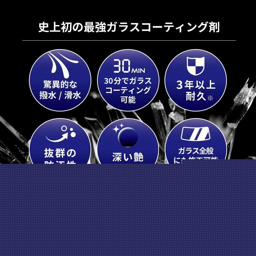 Zeus clear シラザン50 M　重ね塗りキット ゼウスクリア シラザン50 重ね塗りキット