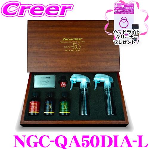 未使用シラザン50 ダイヤモンドLタイプ