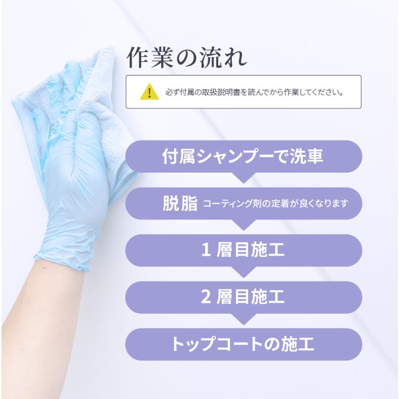 【在庫あり即納!!】シラザン50 ダイヤモンドプラス スプレー式 ガラスコーティング剤 NGC-QA50DP-M ポリシラザン 滑水性 撥水性 Mサイズ 100ml | Zeus clear | 05