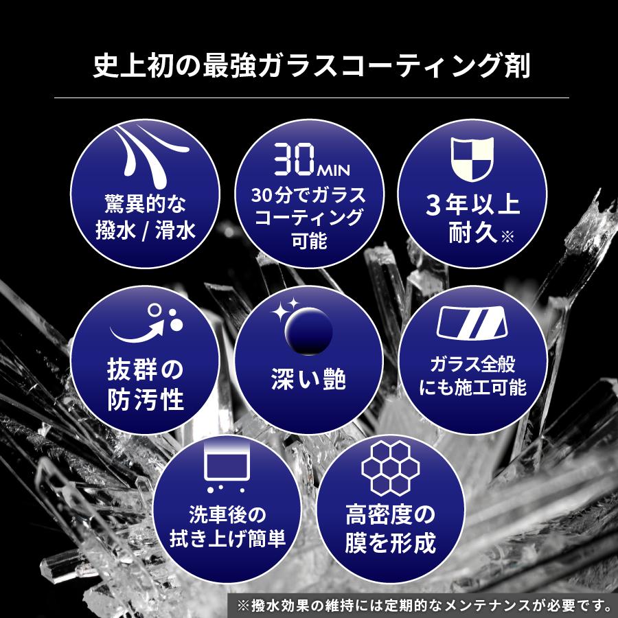 【在庫あり即納!!】日本ライティング ゼウスクリア シラザン50 トップコート付き Lサイズ + マイクロファイバークロス 2枚 | Zeus clear | 05