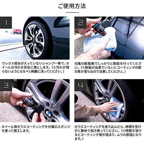 Zeus clear 【在庫あり即納!!】ホイール専用 ガラスコーティング Zeus clear 【在庫あり即納!!】ホイール専用 ガラスコーティング