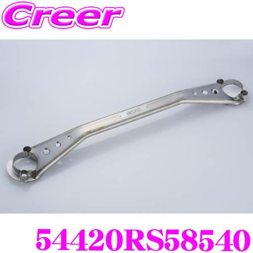 NISMO 【NISMO40周年記念パーツ】NISMO チタンタワーバー 54420RS58540