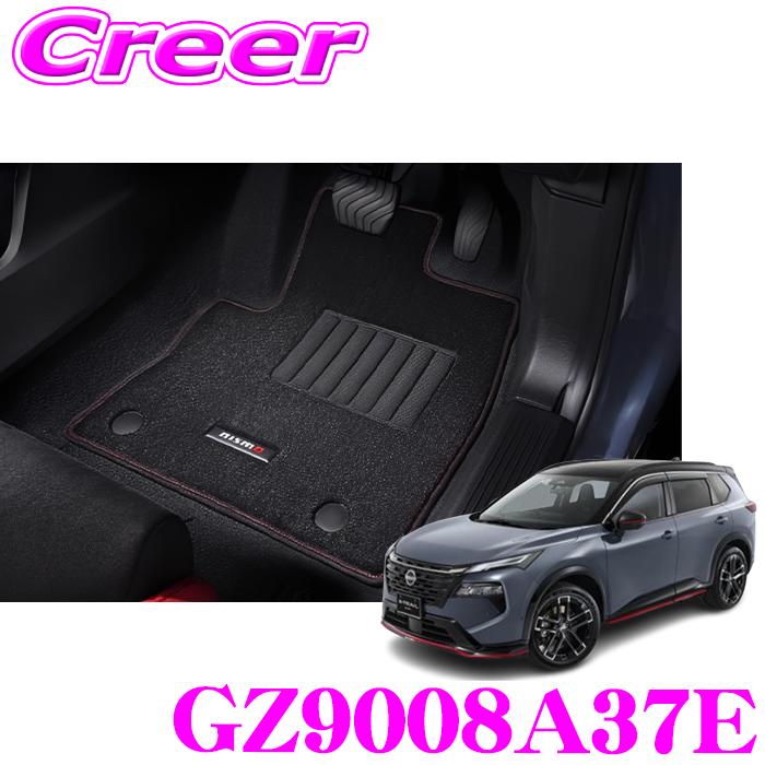 NISMO フロアマット フロント左右 国内保安基準適合品 GZ9008A37E