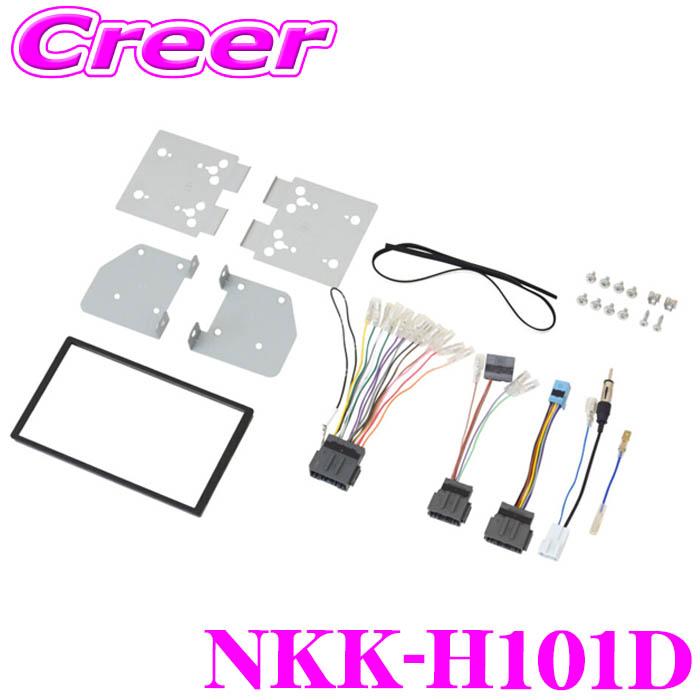 SLA-VIOR カーオーディオ取り付けキット 000000118689-01.jpg