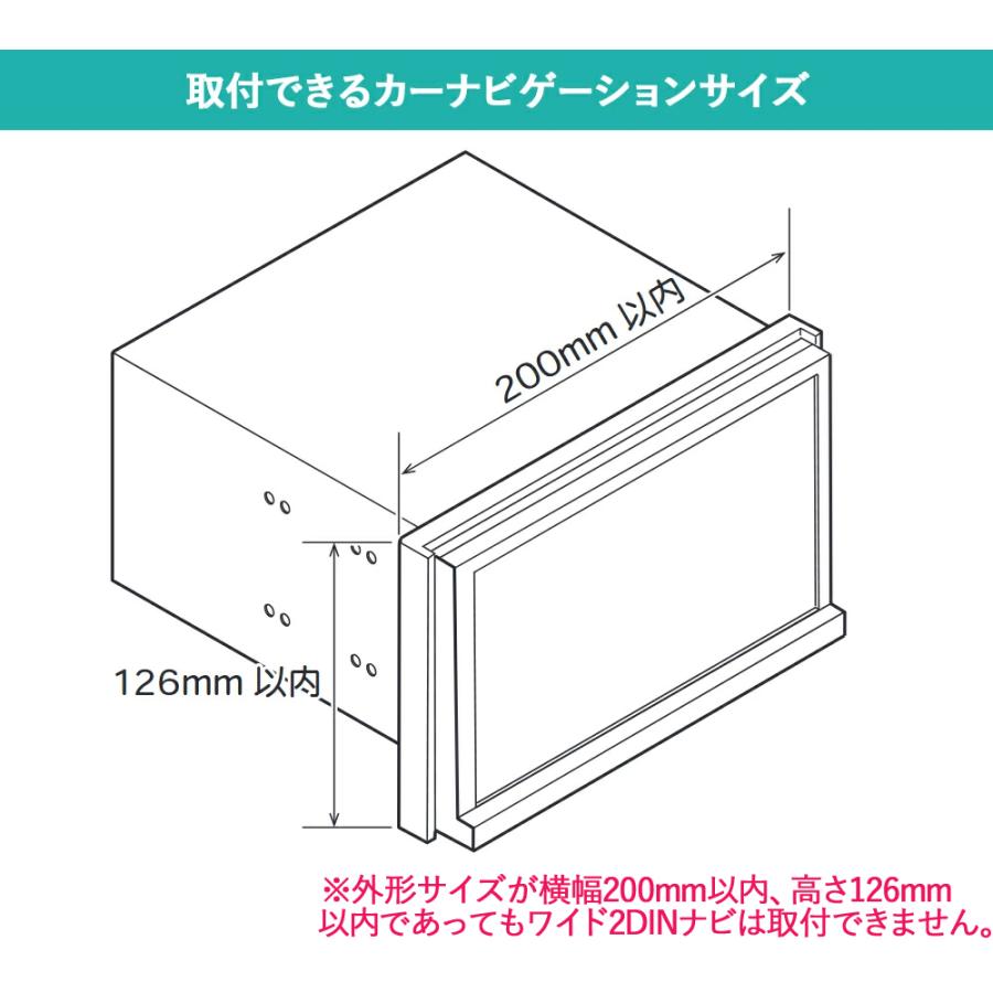 ナヴィック 新型 N-BOX / N-BOX JOY 用 7インチ 8インチ オーディオ