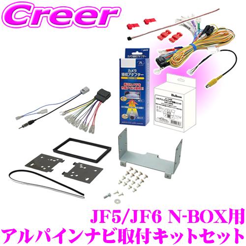 HondaETC2.0(NAVI)キット及びNBOX取付アタッチメント（未使用） HondaETC2.0(NAVI)キット及びNBOX取付アタッチメント（未使用