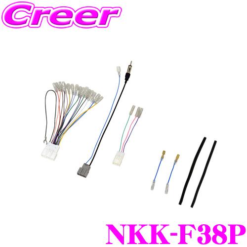 【在庫あり即納!!】日東工業 NITTO NKK-F38P トヨタ GR86 ZN8 スバル BRZ  ZD8用 9インチオーディオレス車 2DINオーディオ/ナビ取付キット | NITTO