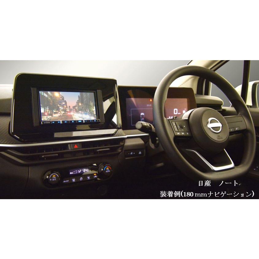 FK-E1309QP★E13ノート/FE13オーラ 9インチ楽ナビ 取付キット 日本最級 FK-E1309QP★E13ノート/FE13オーラ 9インチ楽ナビ 取付キット カーナビ