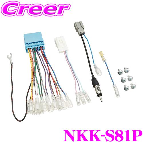 NITTO 【在庫あり即納!!】NITTO 日東工業 NKK-S81P ジムニー NITTO 【在庫あり即納!!】NITTO 日東工業 NKK-S81P ジムニー