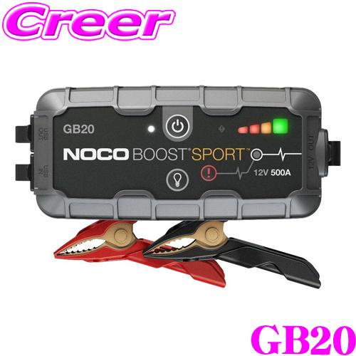 ✨NOKO　未使用　GB20　ジャンプスターター　12V 500A　未開封/未使用✨うるま市田場✨ ノコ GB20 BOOST リチウム ジャンプスターター 12V/500A LEDランプ付
