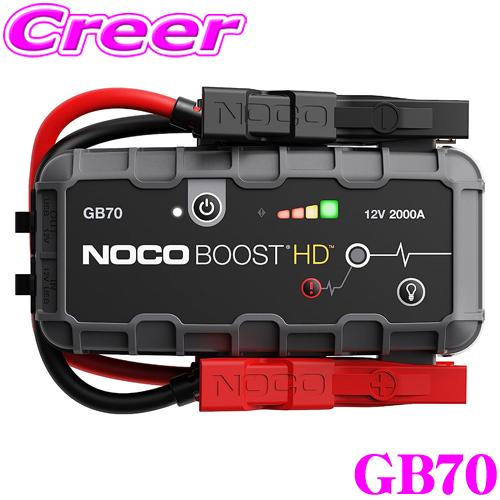 noco-gb70