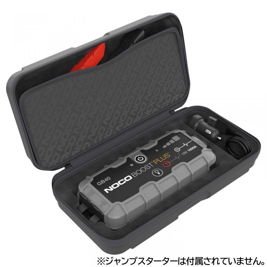 NOCO ノコ GBC013 GB20 GB40専用ケース ジャンプスターター 保護