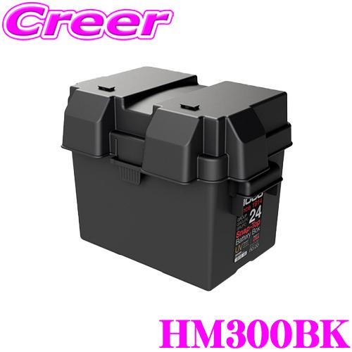 NOCO ノコ HM300BK バッテリーボックス M24サイズ対応 固定ベルト付 対応サイズ:M24MF/GCLE24CP 日本正規品 1年保証 PSE準拠品 | NOCO