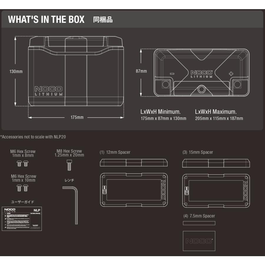 NOCO ノコ NLP20 600A リチウムパワースポーツバッテリー 急速充電 バッテリーチャージャー 12V | NOCO | 05