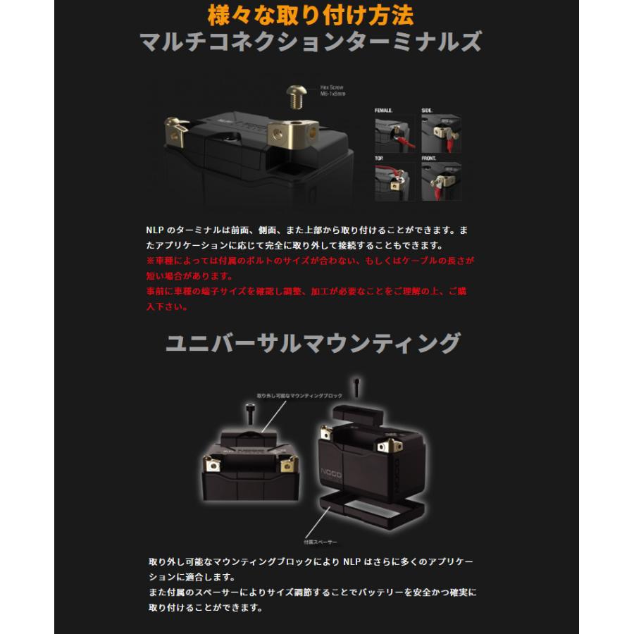 nofio 無線化キット+追加バッテリー【新品/未開封】 NOCO ノコ NLP9 400A リチウムパワースポーツバッテリー 急速充電