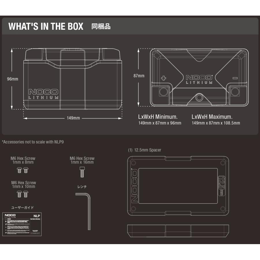 NOCO（ノコ） NLP9 400A リチウムパワースポーツバッテリー 急速充電