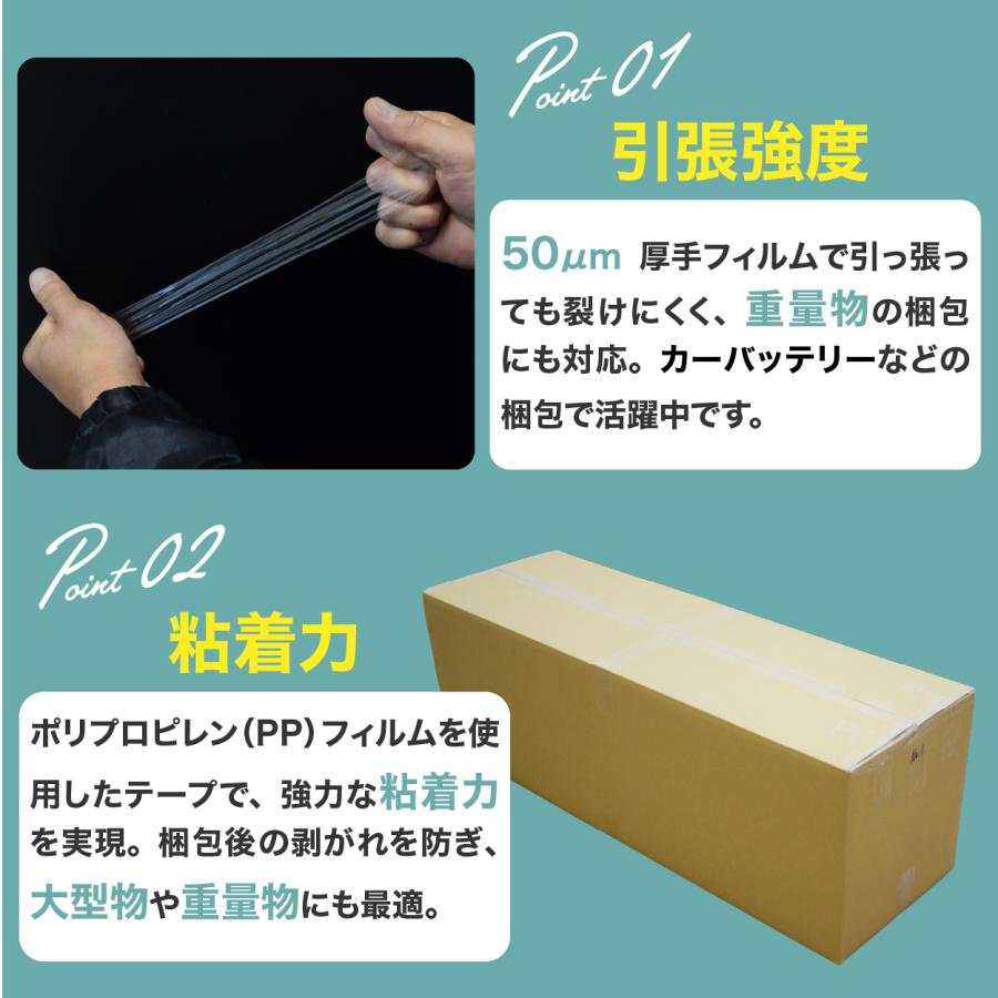 OPPテープ 72巻セット 長さ100m×幅48mm 厚さ50μm 油性ペンOK 重ね貼り