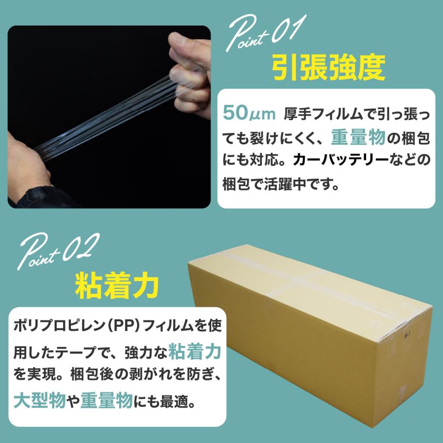 お得な1巻:98円】OPPテープ 72巻セット 長さ100m×幅48mm 厚さ50μm 油性