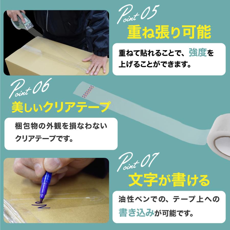 OPPテープ 72巻セット 長さ100m×幅48mm 厚さ50μm 油性ペンOK 重ね貼り