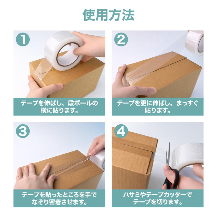 お得な1巻:98円】OPPテープ 72巻セット 長さ100m×幅48mm 厚さ50μm 油性