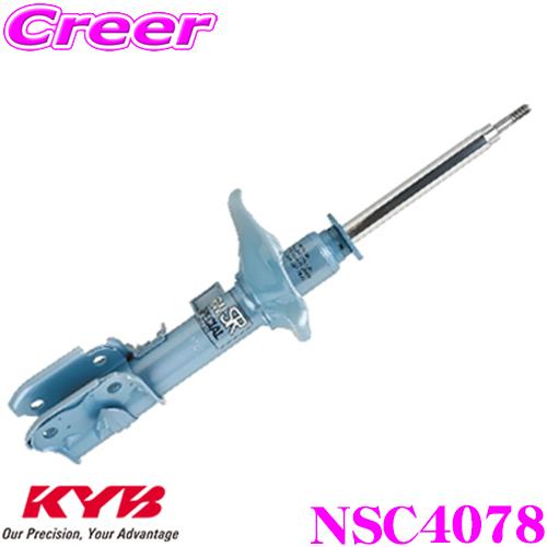 KYB カヤバ ショックアブソーバー NSC4078 NEW SR Special 日産 KPGZ31