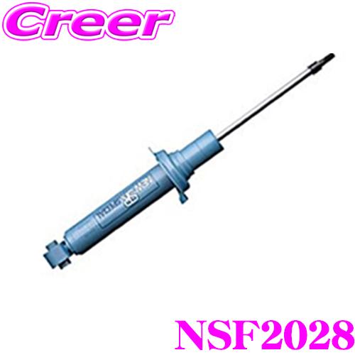 KYB カヤバ NSF2028 トヨタ 100系 110系 120系 ハイエース レジアスエース 用 NEW SR SPECIAL ショックアブソーバー リア用1本 | KYB