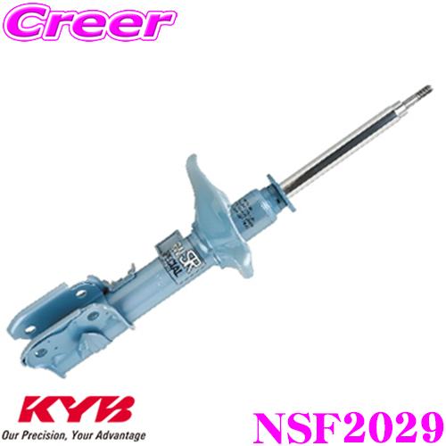 KYB カヤバ NSF2029 トヨタ 100系 110系 120系 ハイエース レジアス