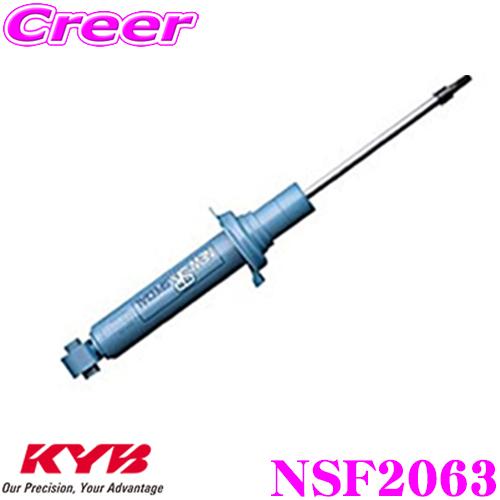 カヤバ　NEW SR SPECIAL サスペンション KYB カヤバ NEW SR SPECIAL ショックアブソーバー NSF2063 トヨタ