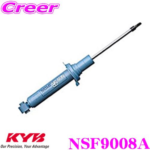 KYB カヤバ NSF9008A トヨタ ソアラ (20系) 用 NEW SR SPECIAL