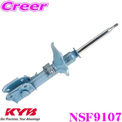 KYB カヤバ NEW SR SPECIAL ショックアブソーバー NSF9107 トヨタ アリスト (160系) 用 フロント用/1本