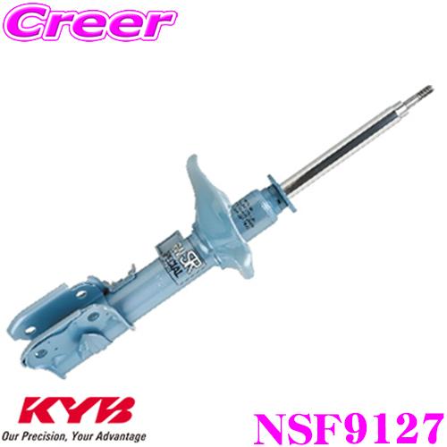 KYB カヤバ NEW SR SPECIAL ショックアブソーバー NSF9127 トヨタ